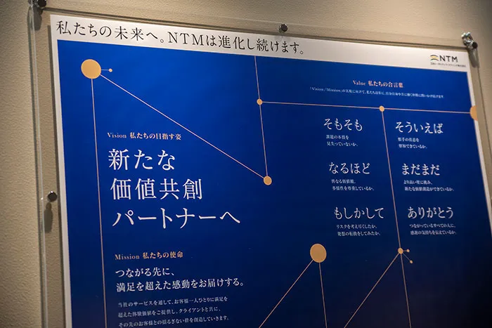 ミッション